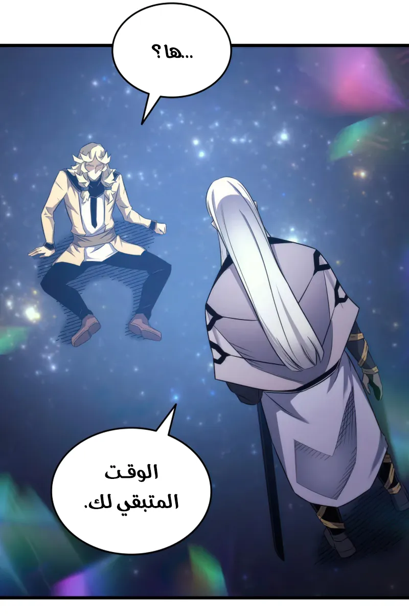 الصفحة 40 من 86