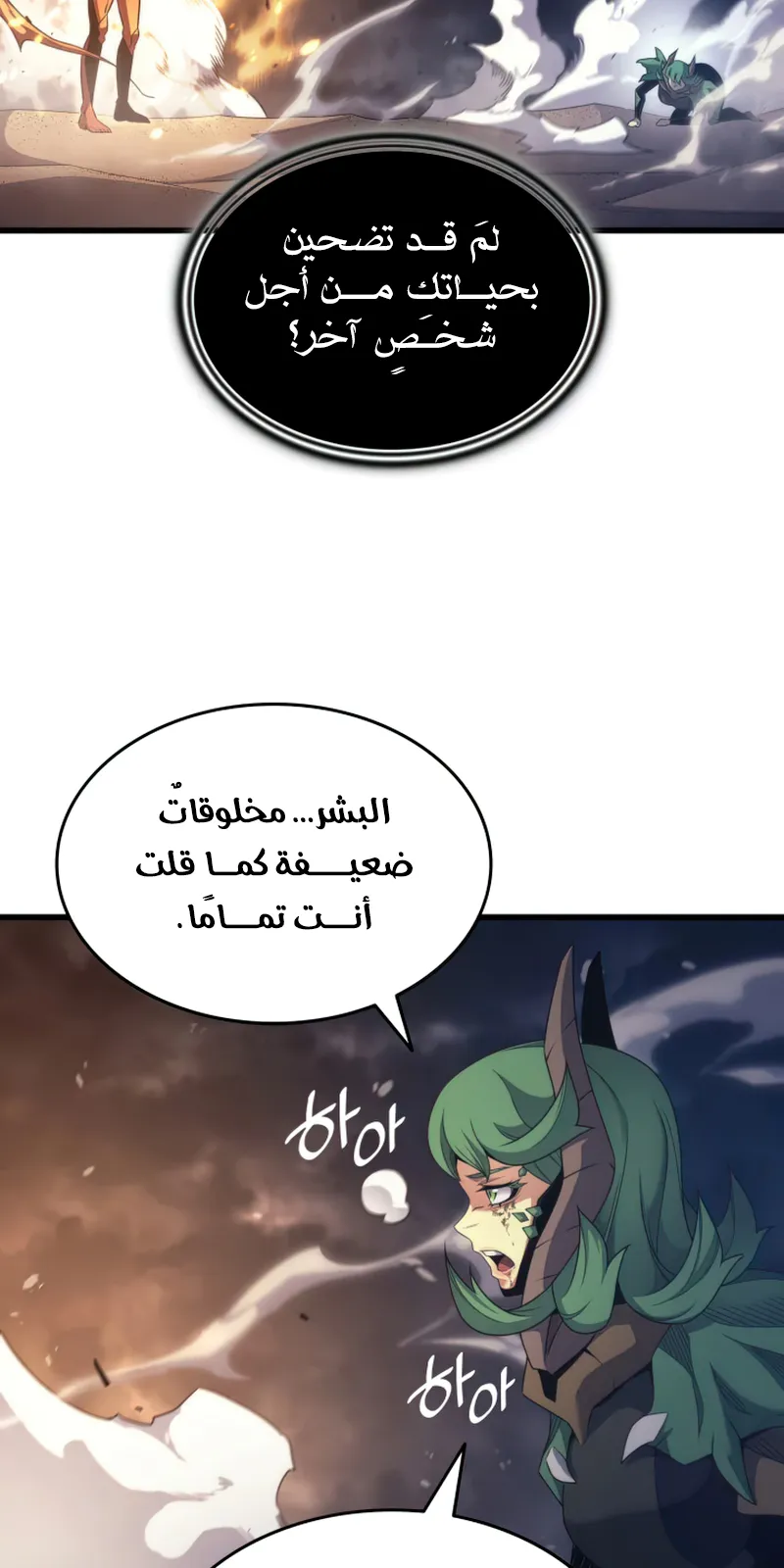 الصفحة 25 من 86