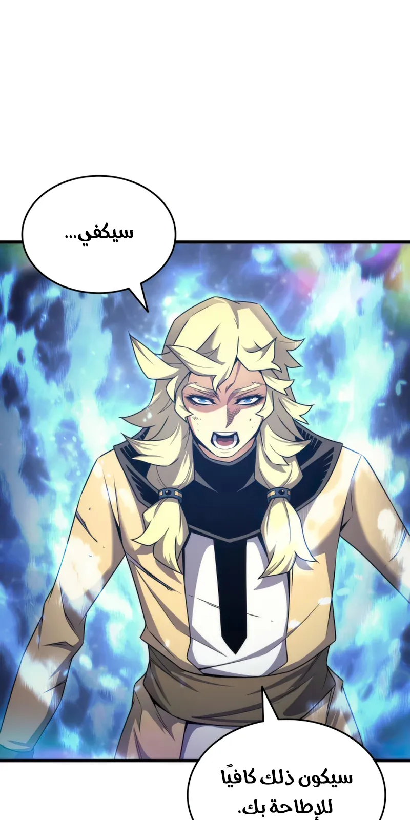 الصفحة 44 من 86