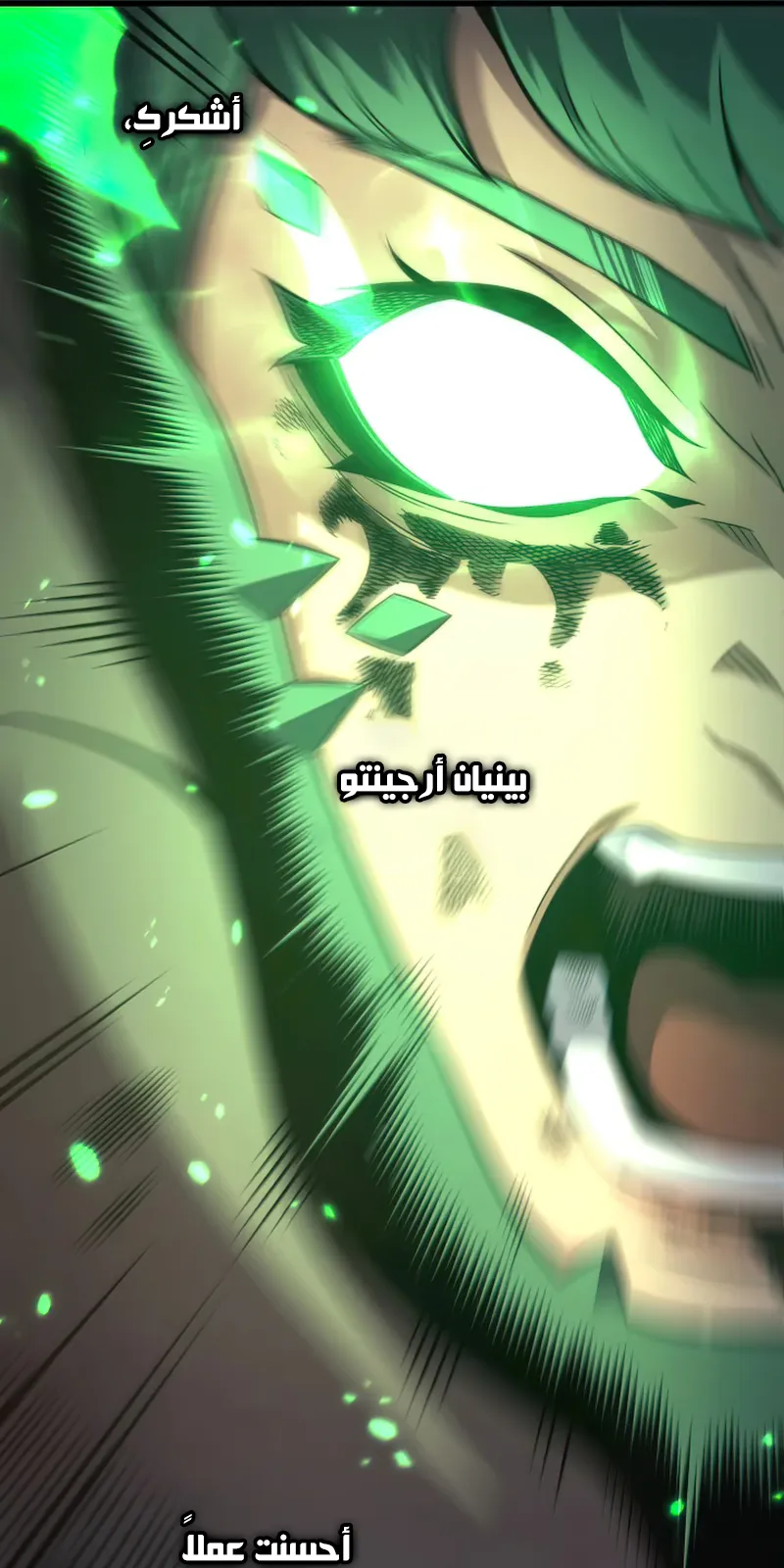 الصفحة 50 من 86