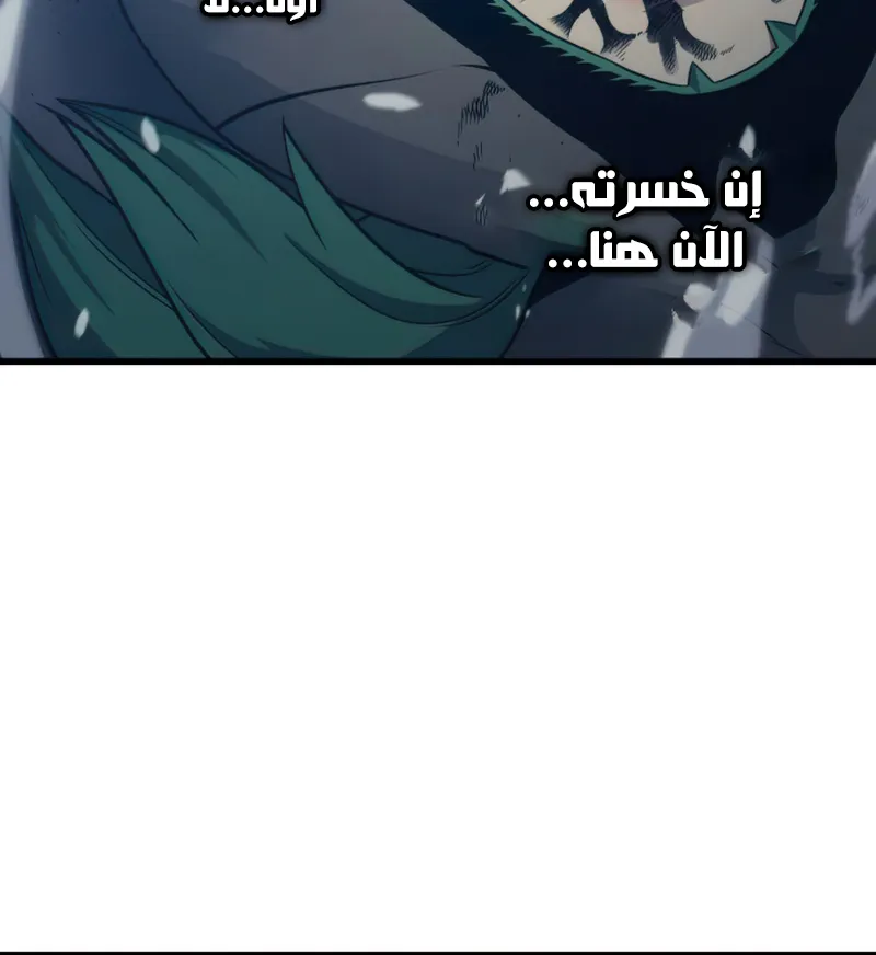 الصفحة 69 من 86