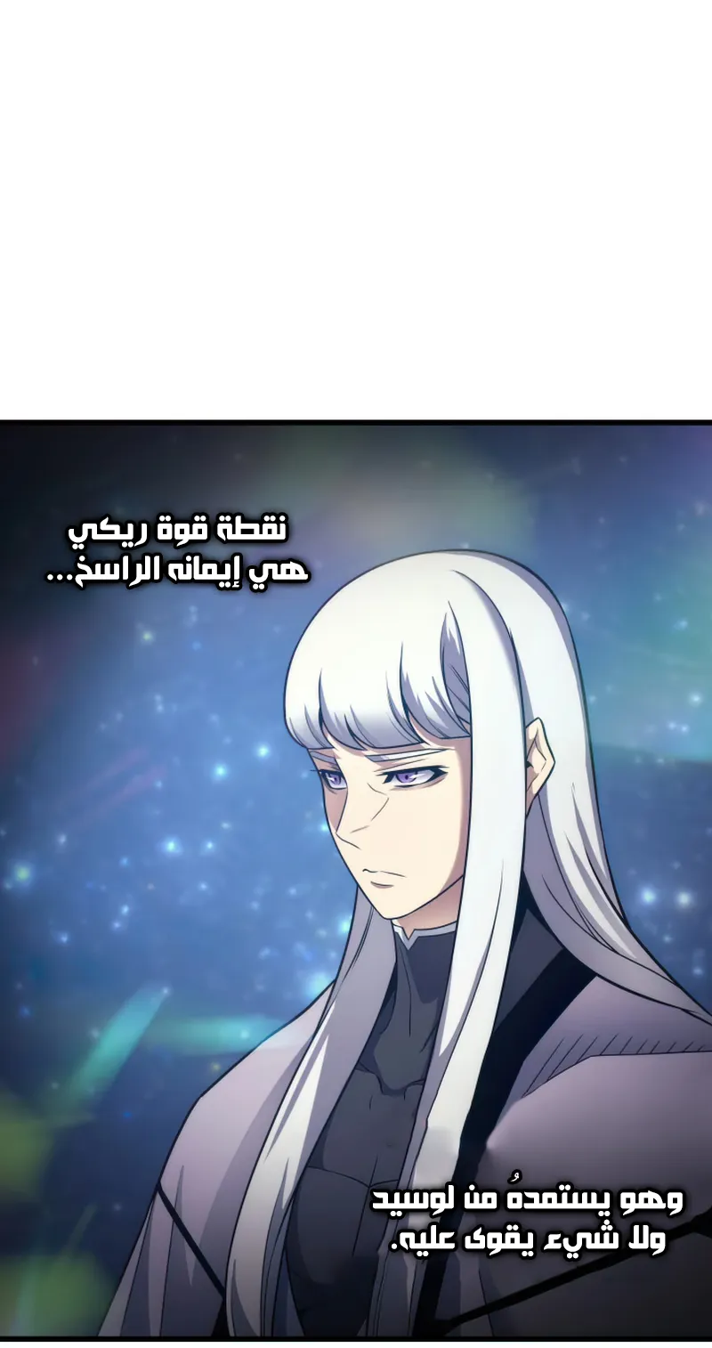 الصفحة 17 من 86