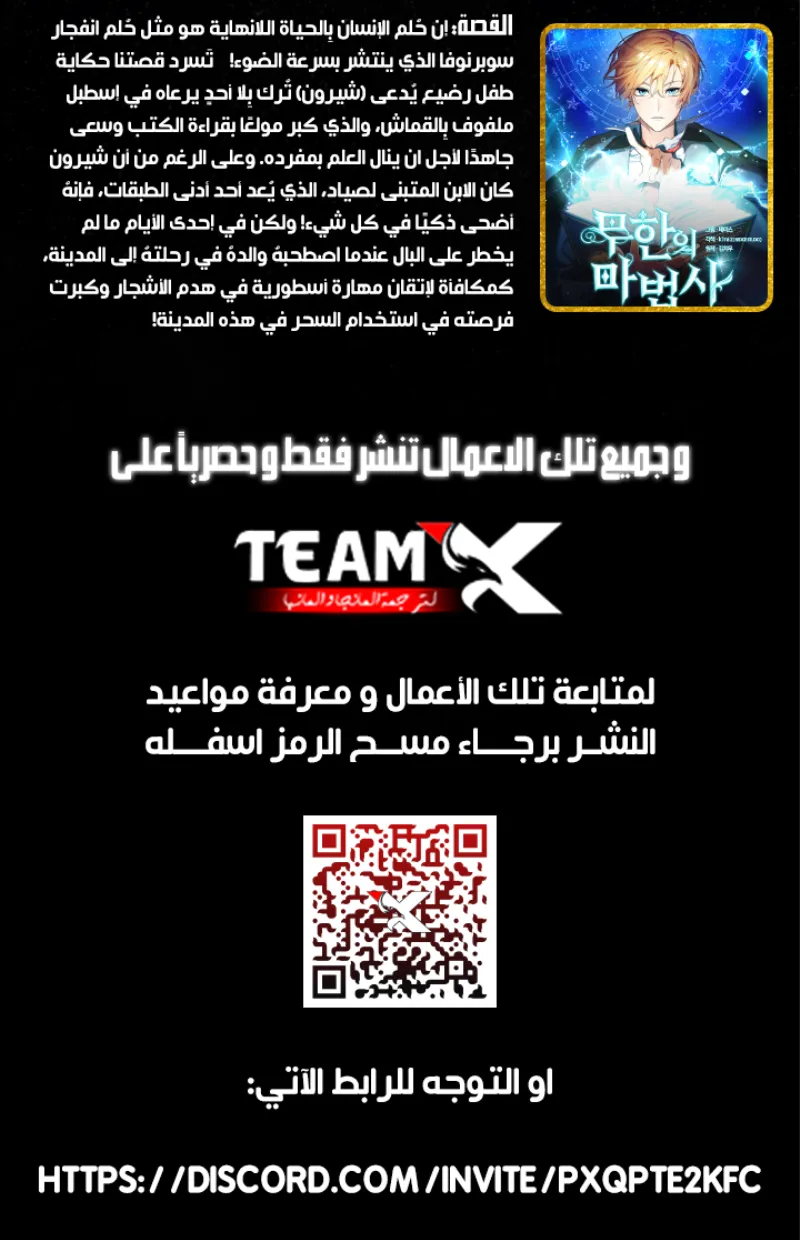 الصفحة 86 من 86
