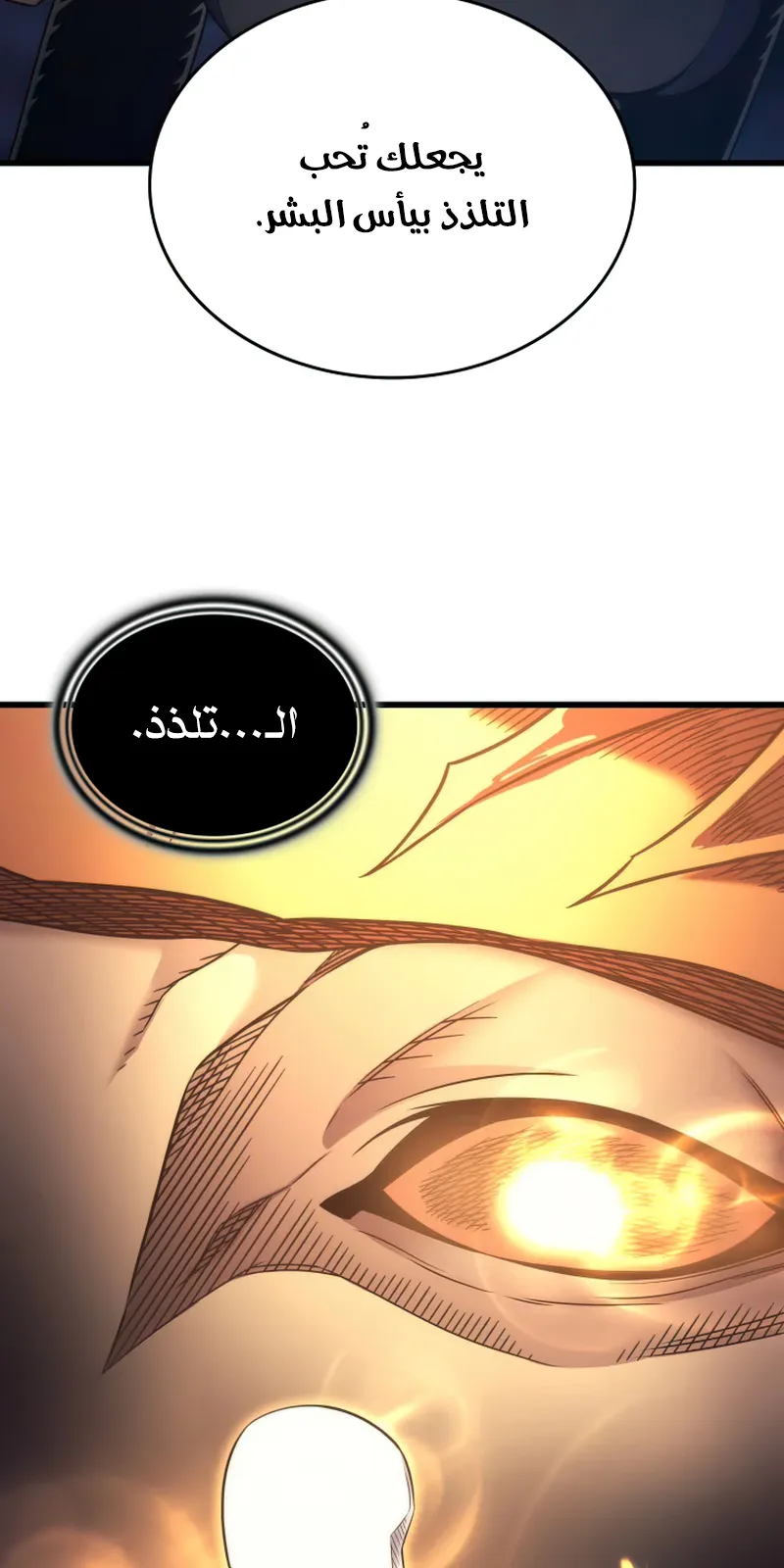 الصفحة 28 من 86