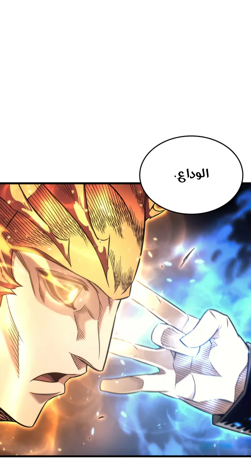الصفحة 76 من 86