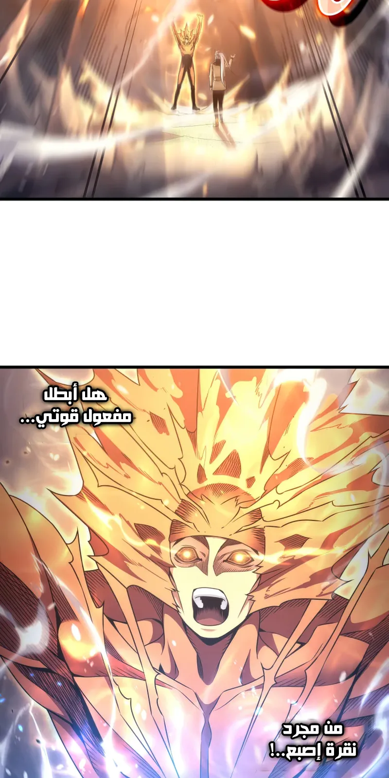 الصفحة 73 من 86