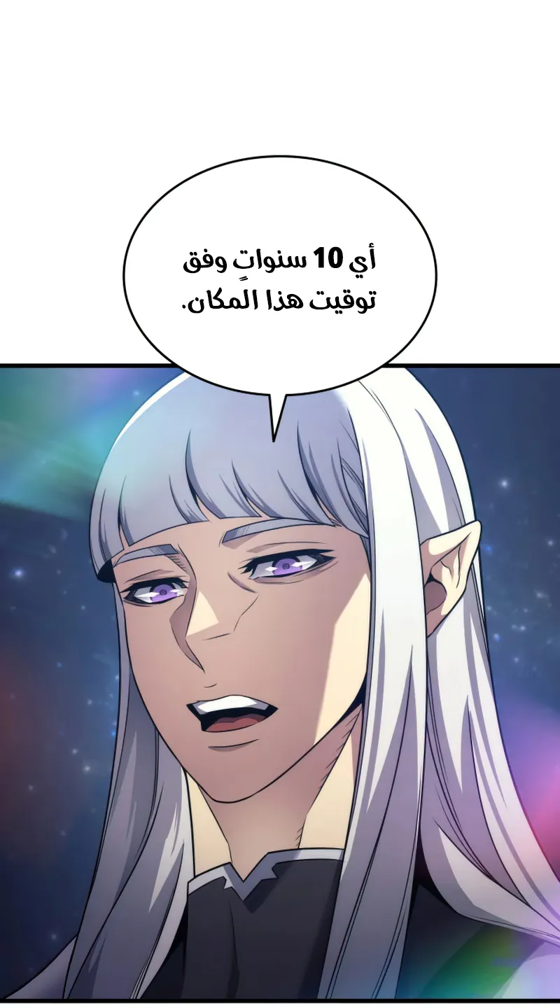 الصفحة 42 من 86