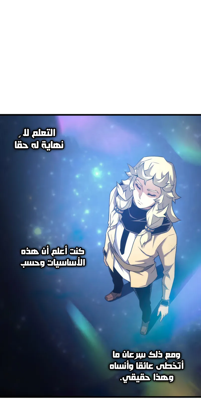 الصفحة 16 من 86