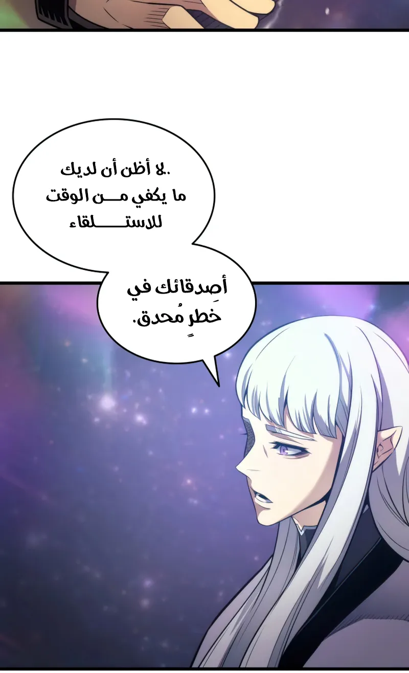 الصفحة 5 من 86