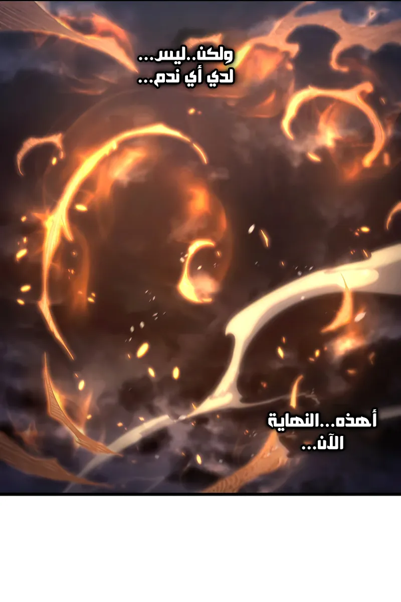 الصفحة 80 من 86
