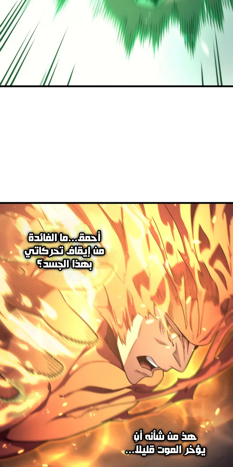 الصفحة 37 من 86
