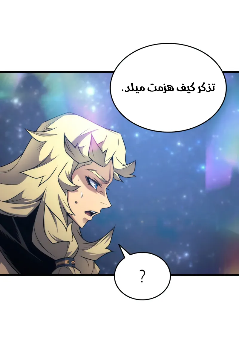 الصفحة 8 من 86
