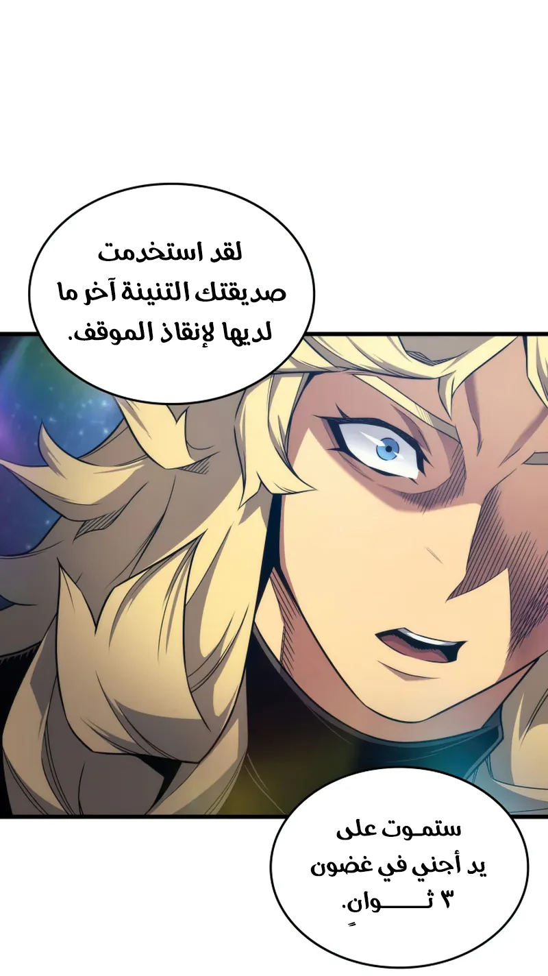 الصفحة 41 من 86