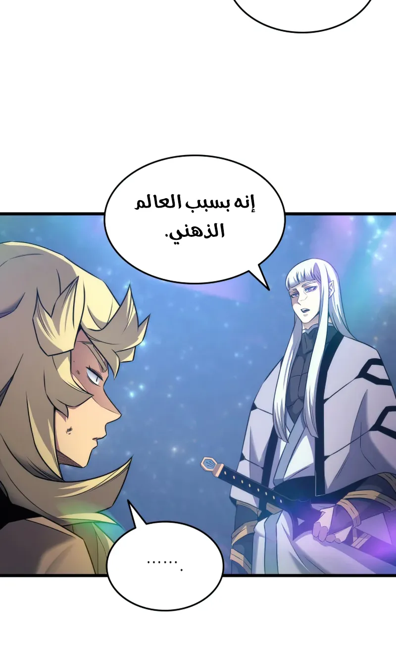الصفحة 11 من 86