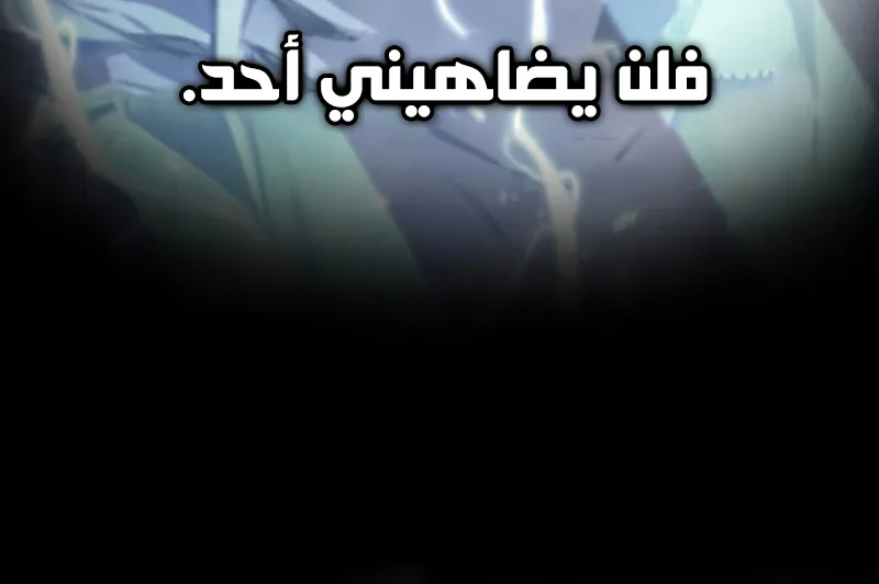 الصفحة 21 من 86