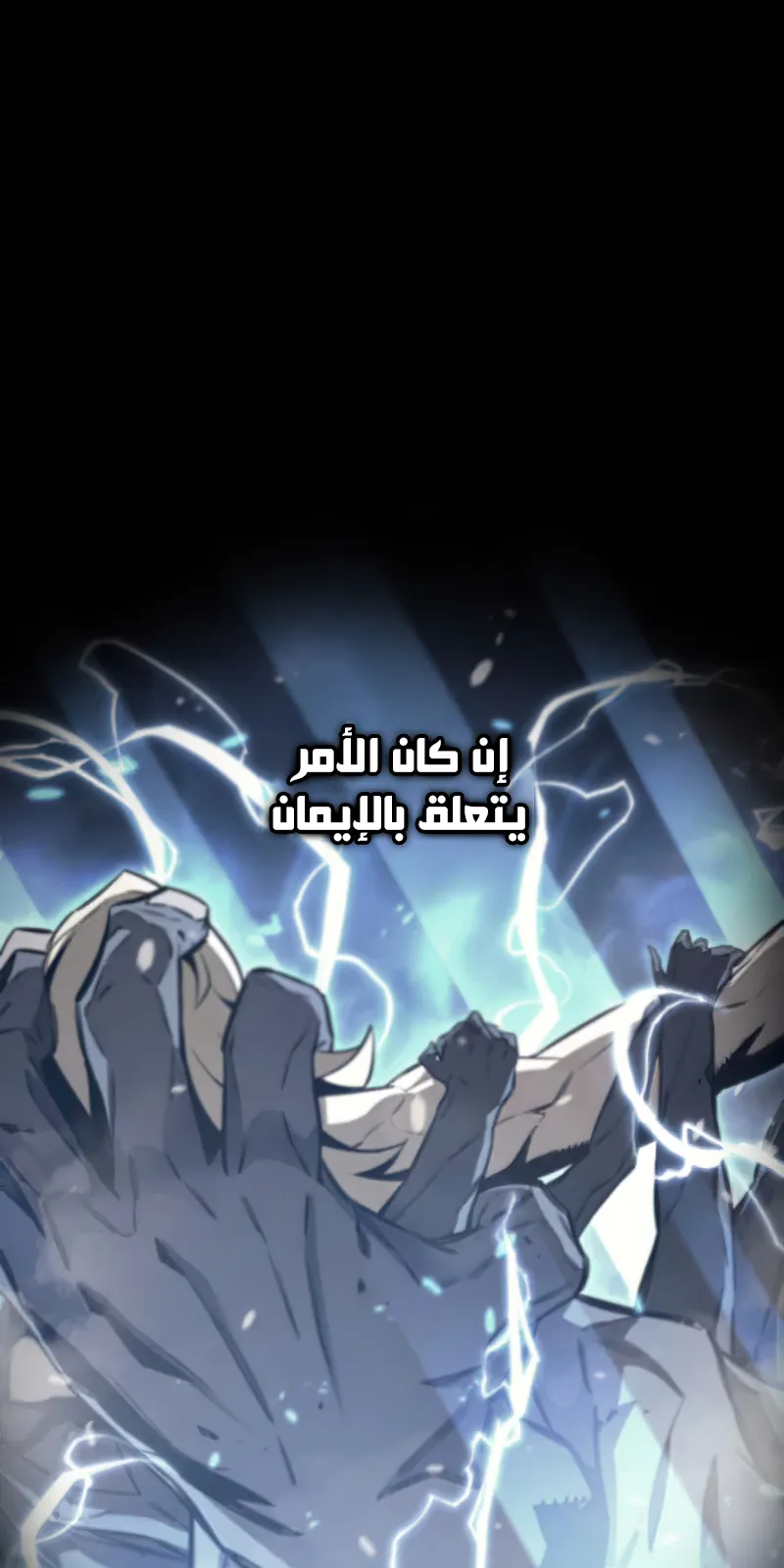 الصفحة 20 من 86