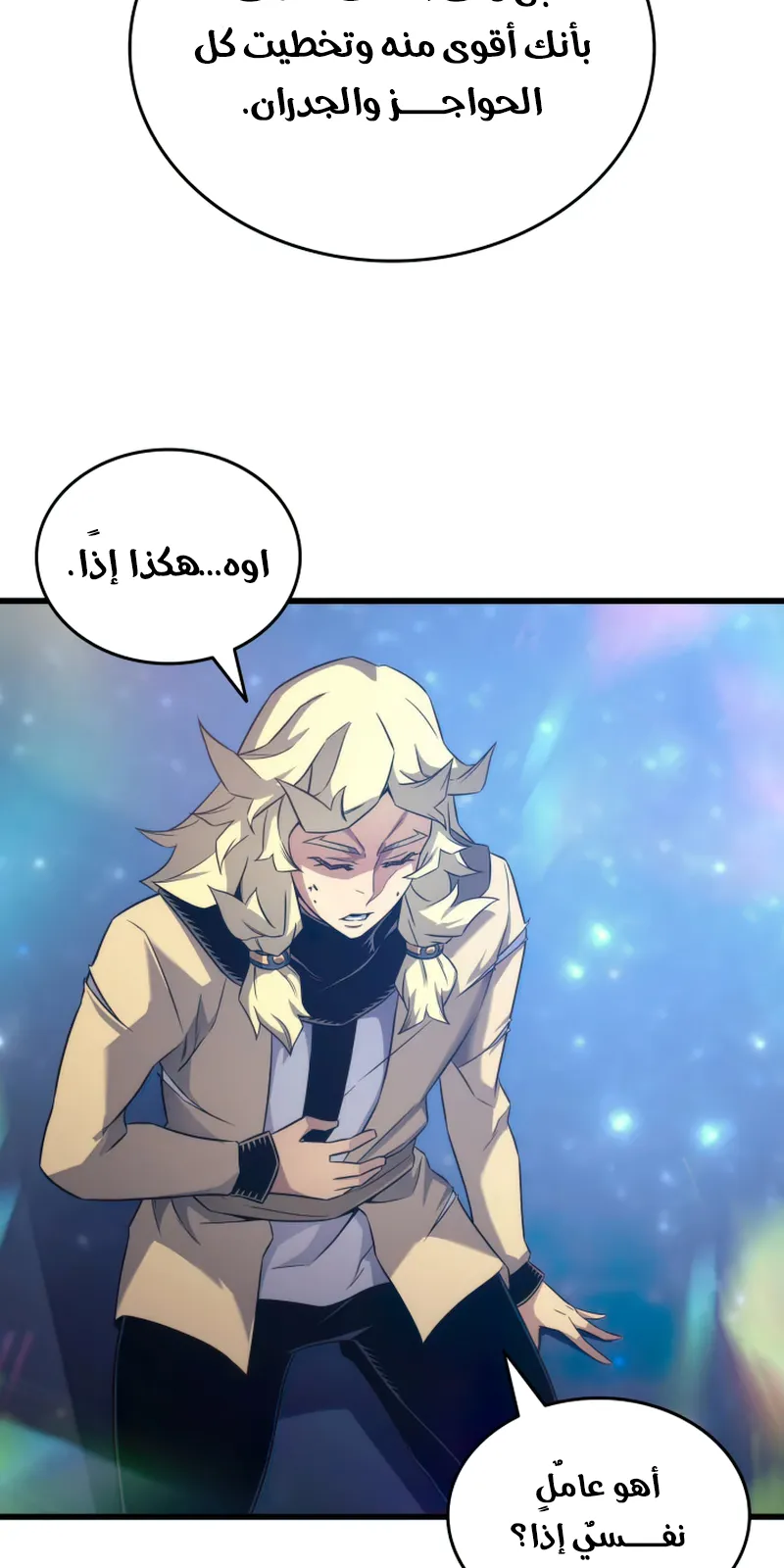 الصفحة 10 من 86