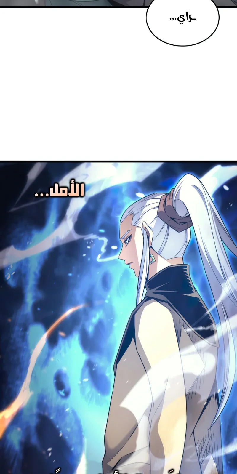 الصفحة 83 من 86