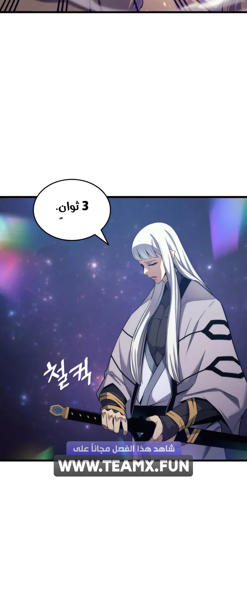 الصفحة 39 من 86