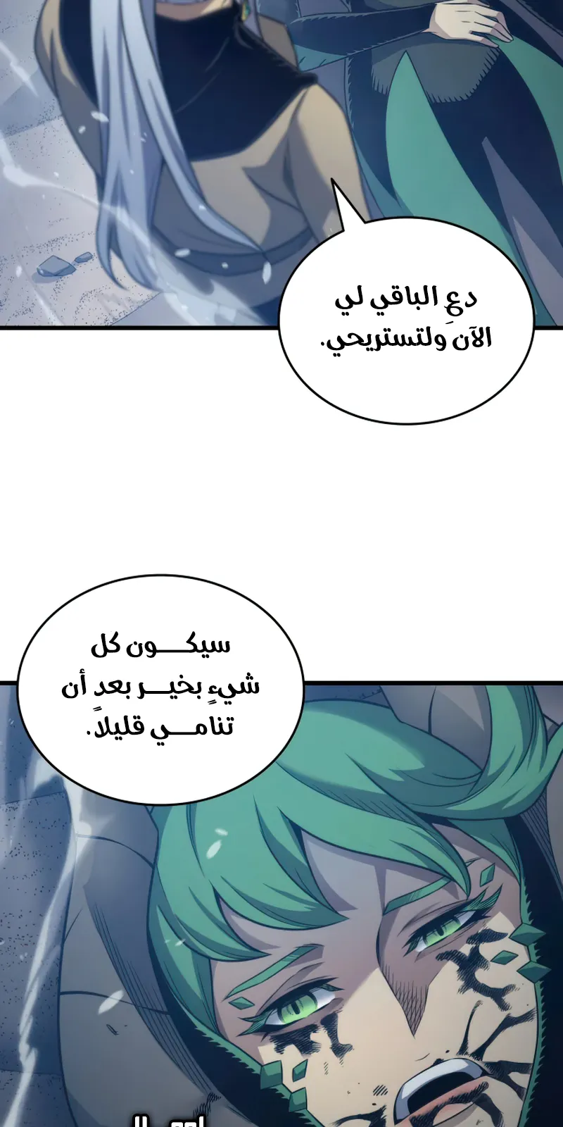 الصفحة 68 من 86