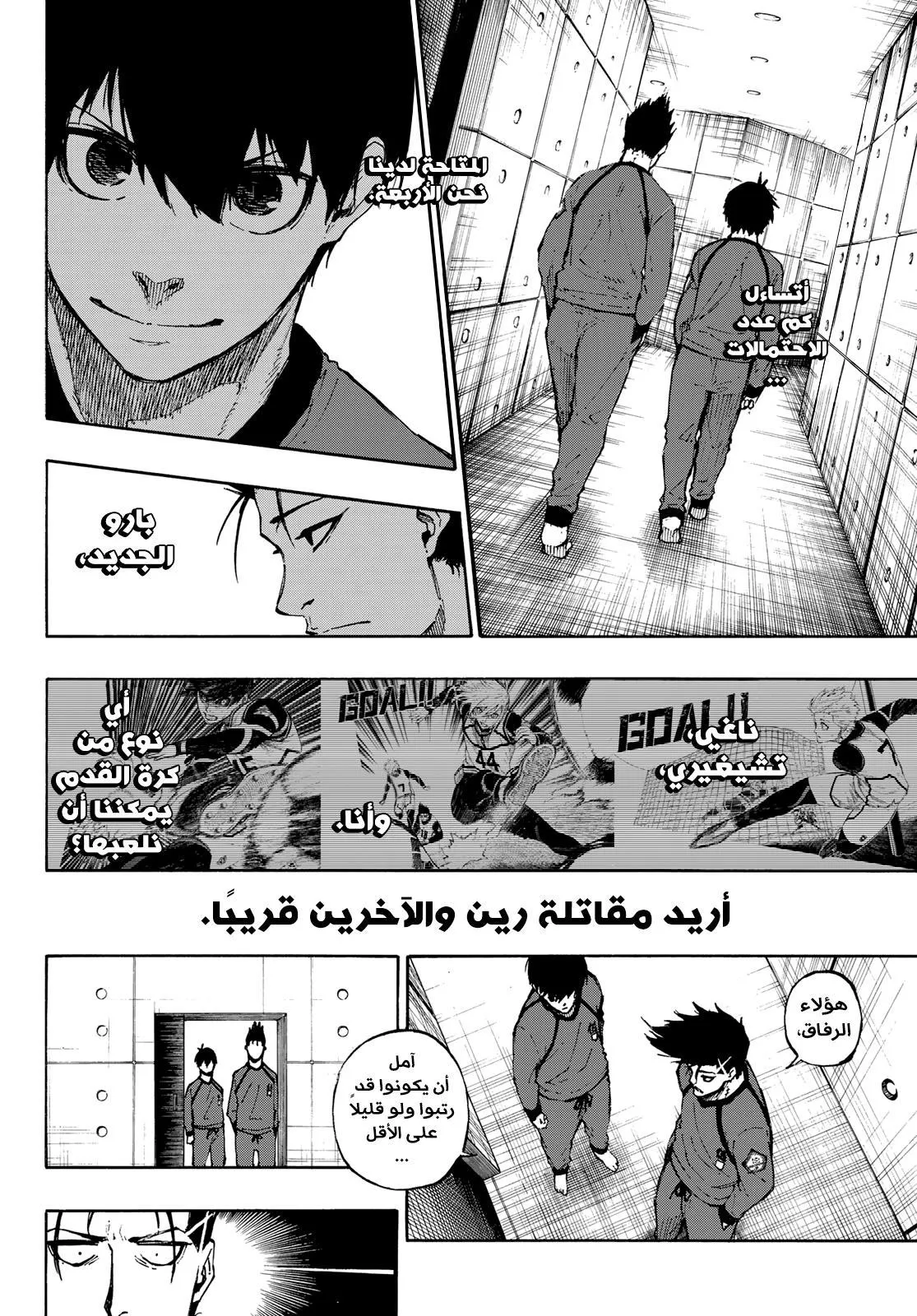 الصفحة 21 من 24