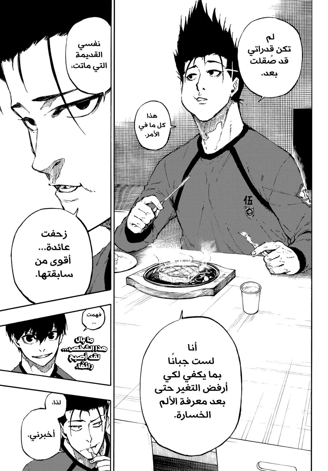 الصفحة 14 من 24
