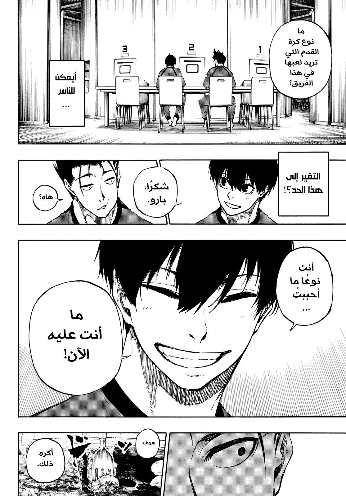 الصفحة 15 من 24