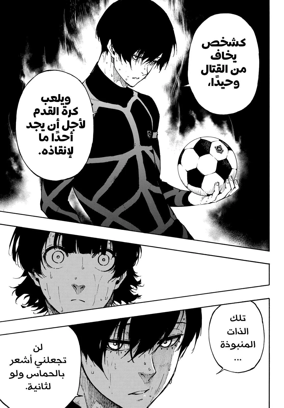 الصفحة 6 من 24