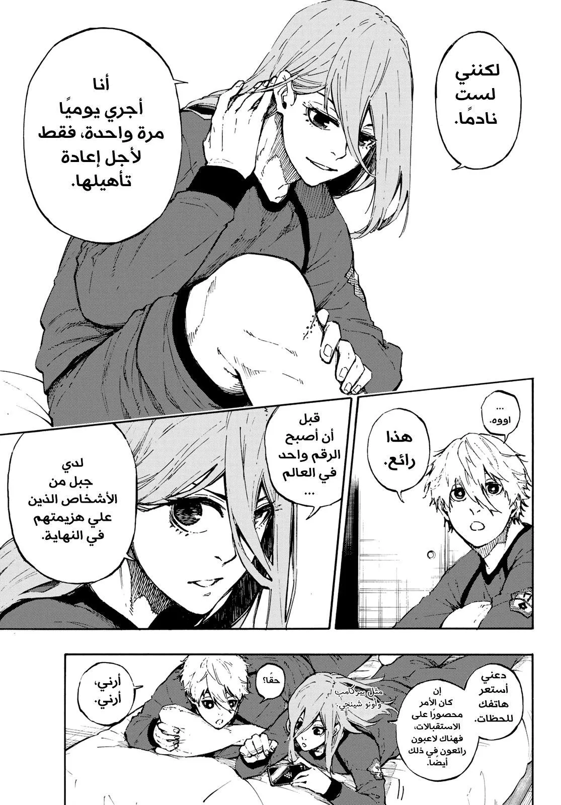 الصفحة 20 من 24