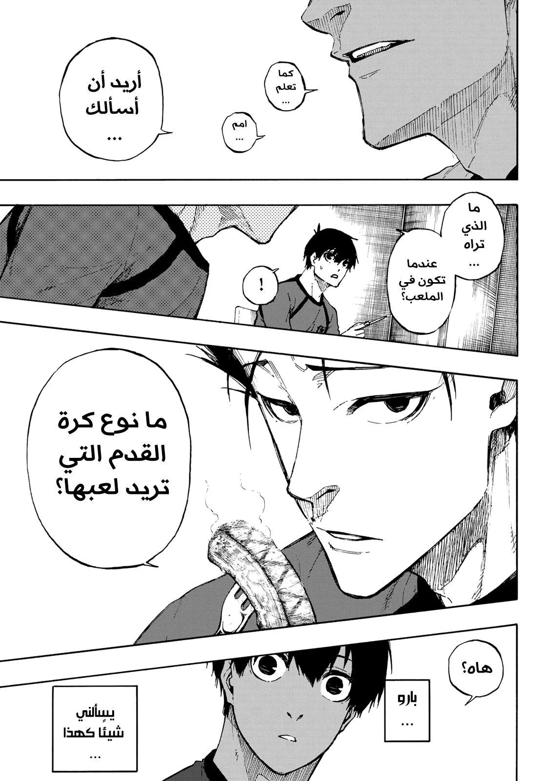 الصفحة 12 من 24