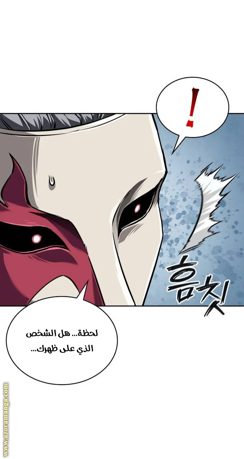 الصفحة 52 من 108