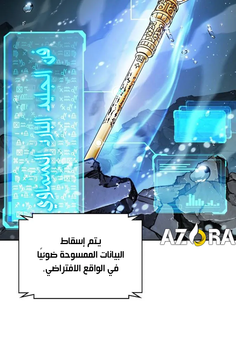 الصفحة 23 من 108