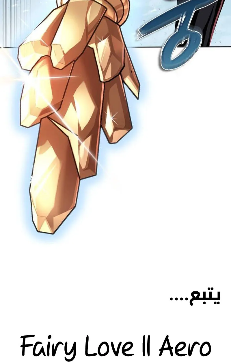 الصفحة 107 من 108
