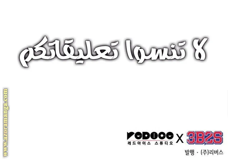 الصفحة 108 من 108