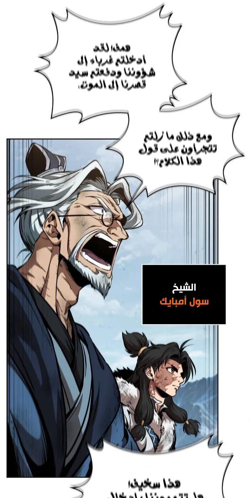 الصفحة 79 من 108