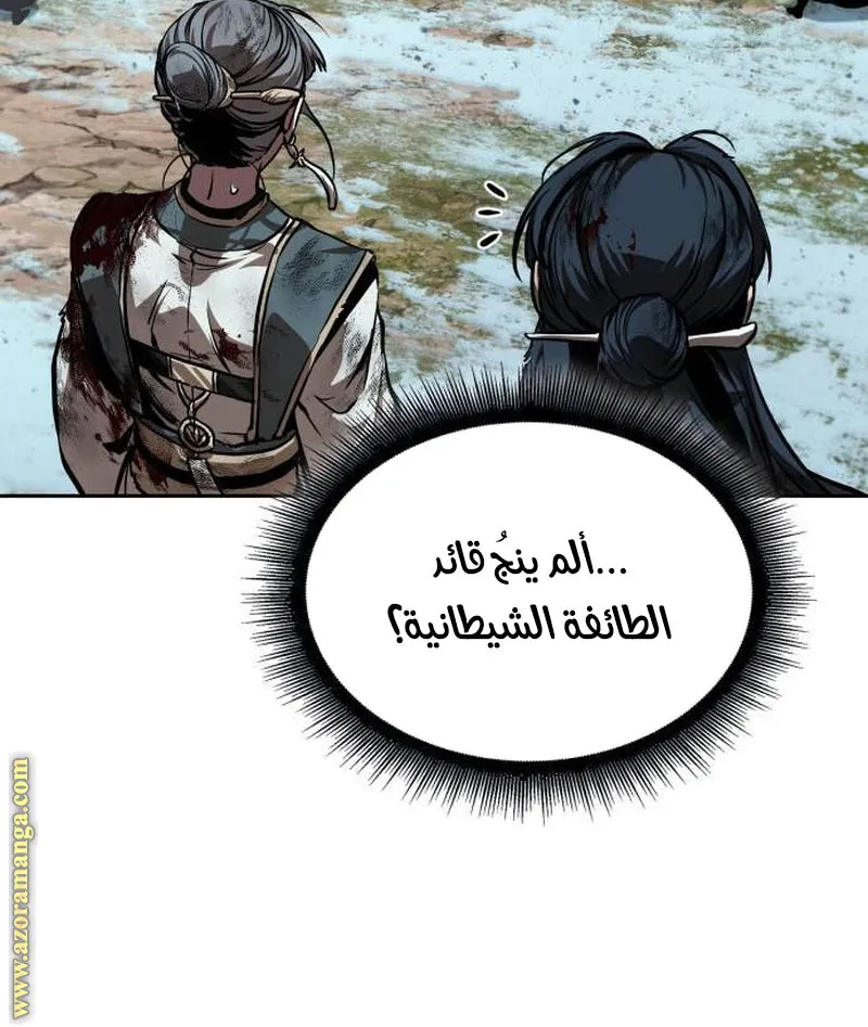 الصفحة 65 من 108