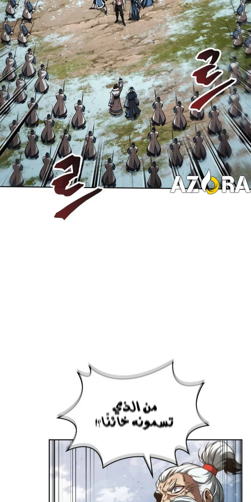 الصفحة 77 من 108