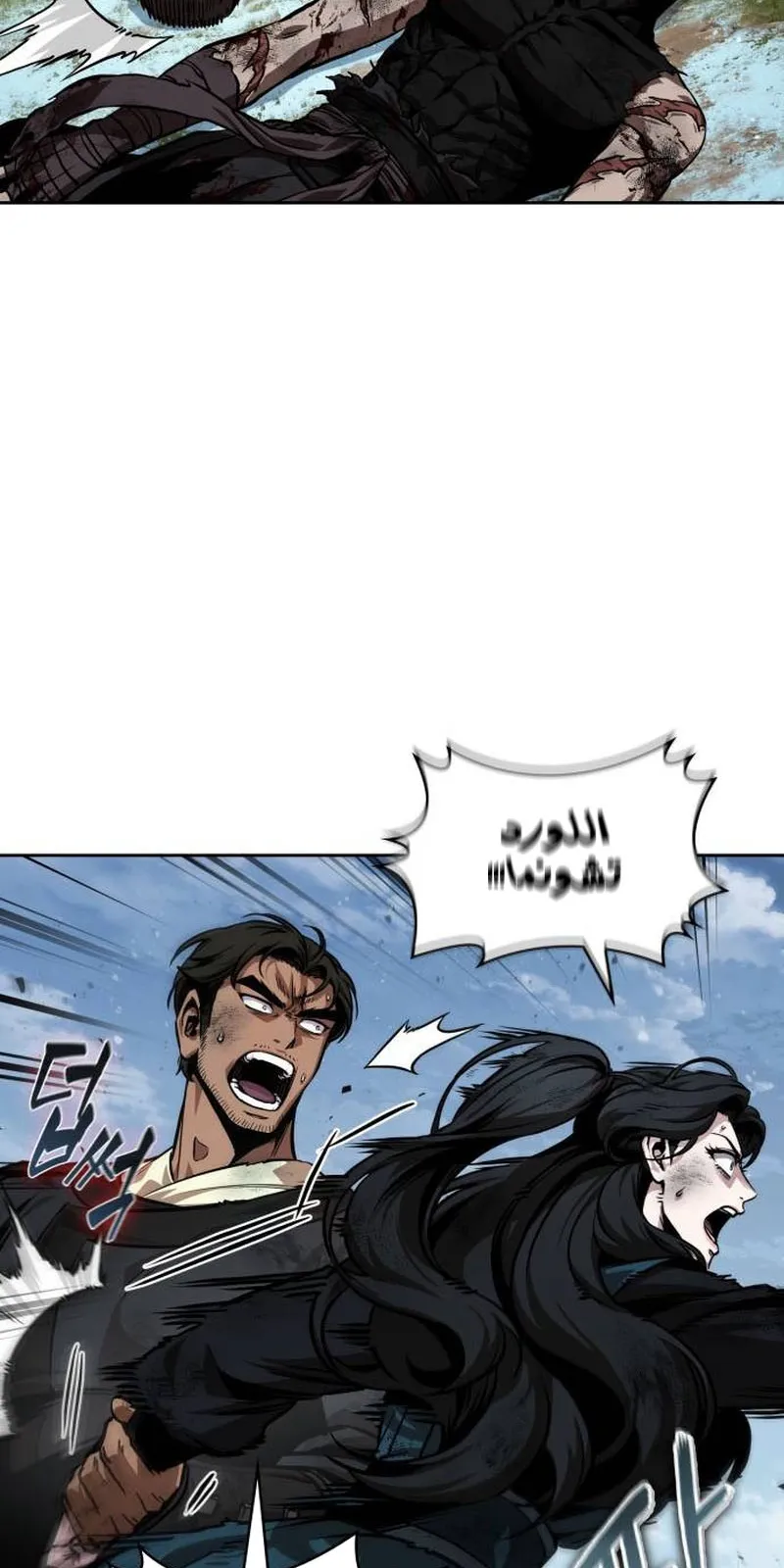 الصفحة 63 من 108