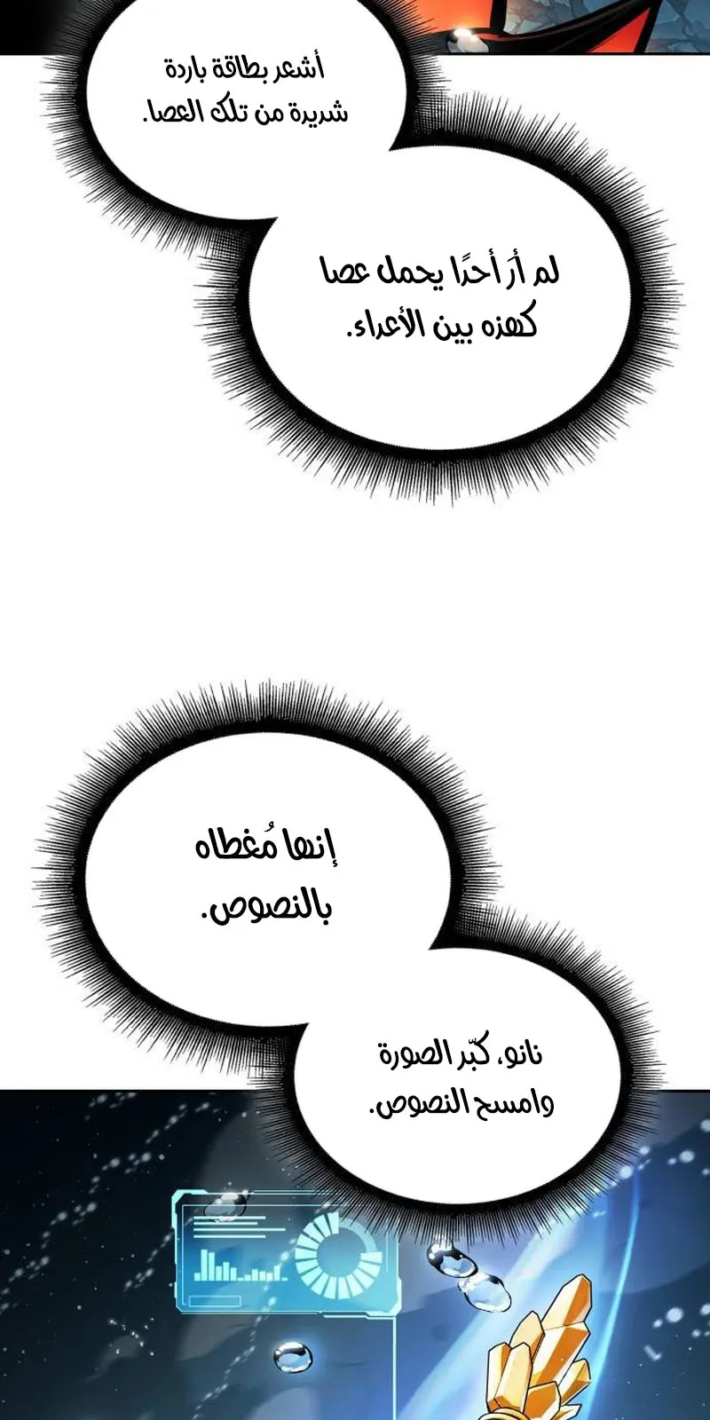 الصفحة 22 من 108