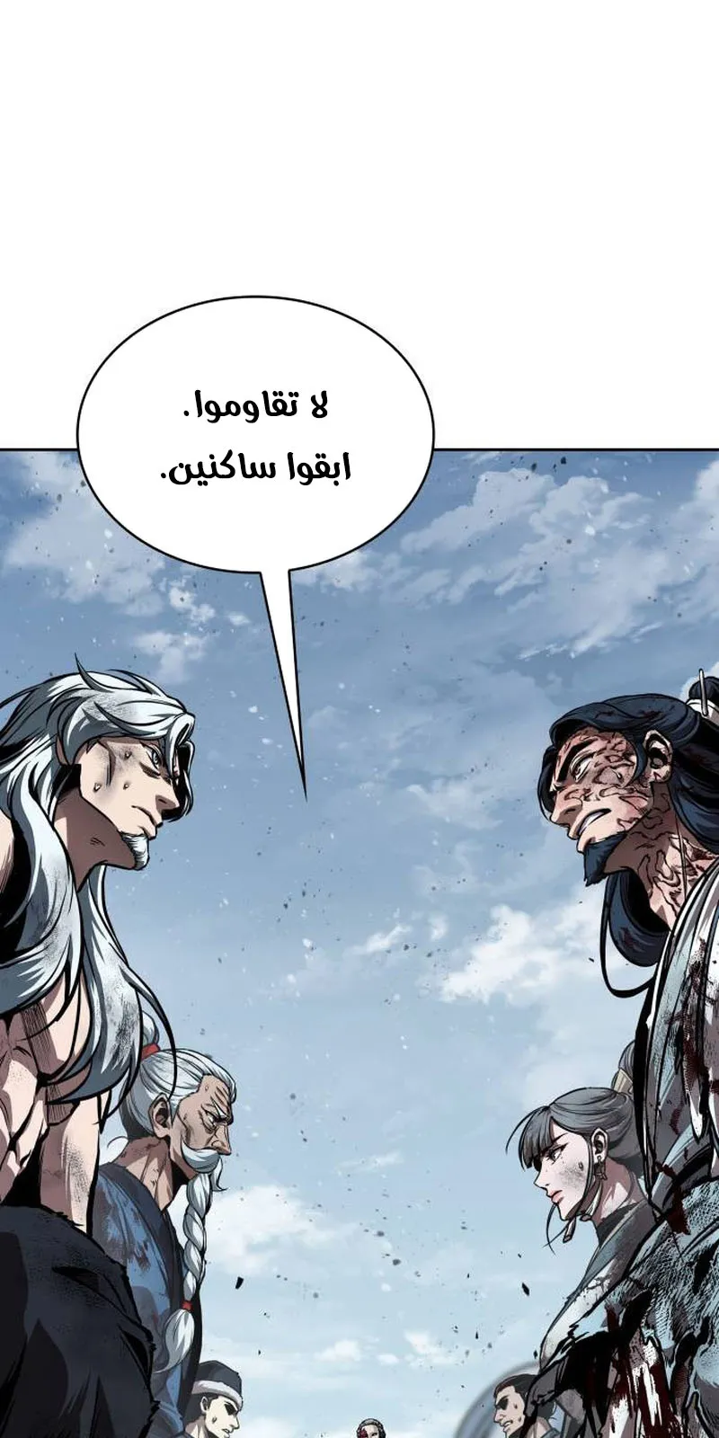 الصفحة 48 من 108