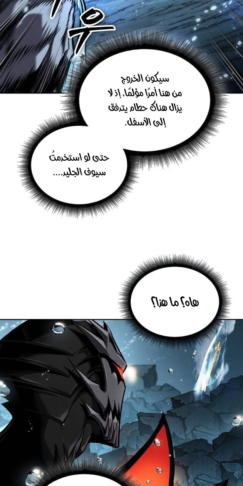 الصفحة 21 من 108