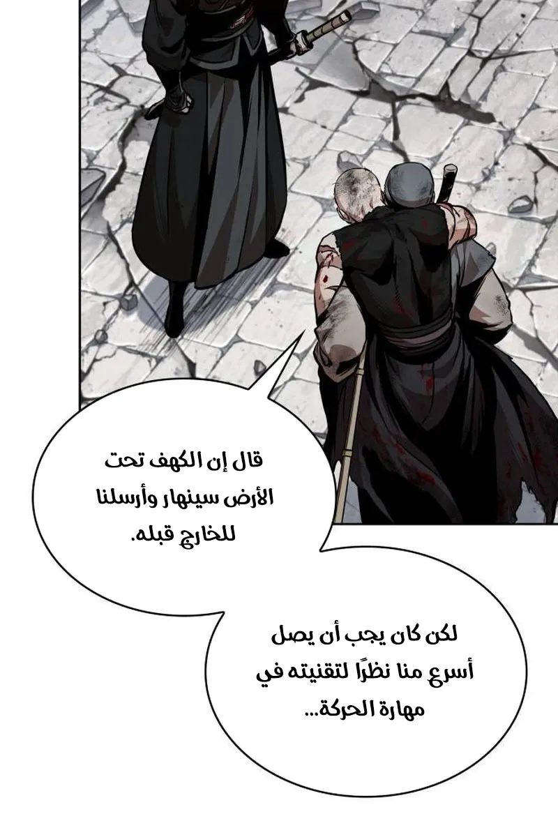 الصفحة 51 من 108