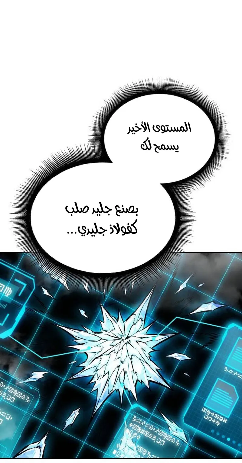 الصفحة 37 من 108