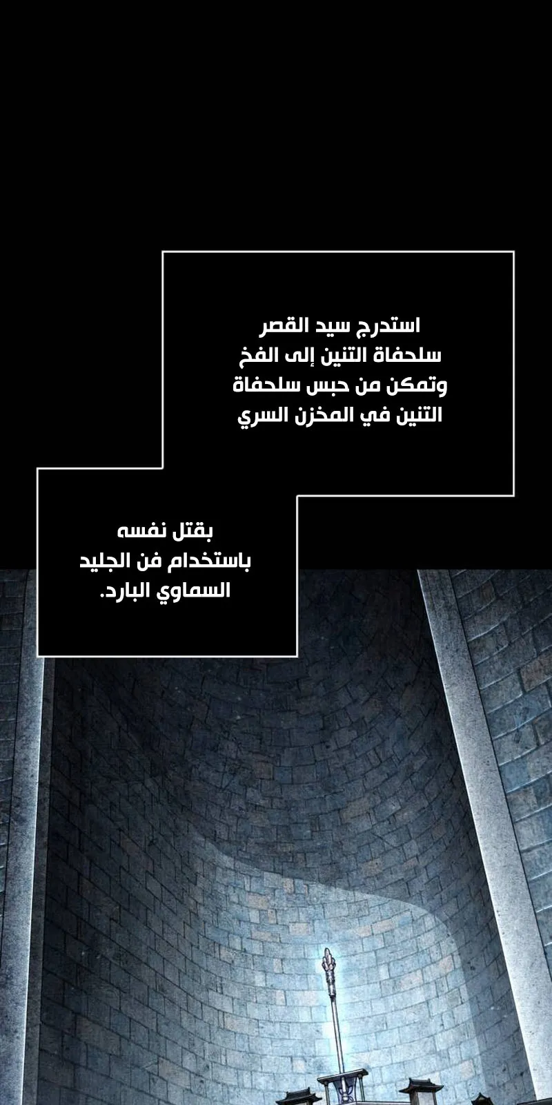 الصفحة 33 من 108