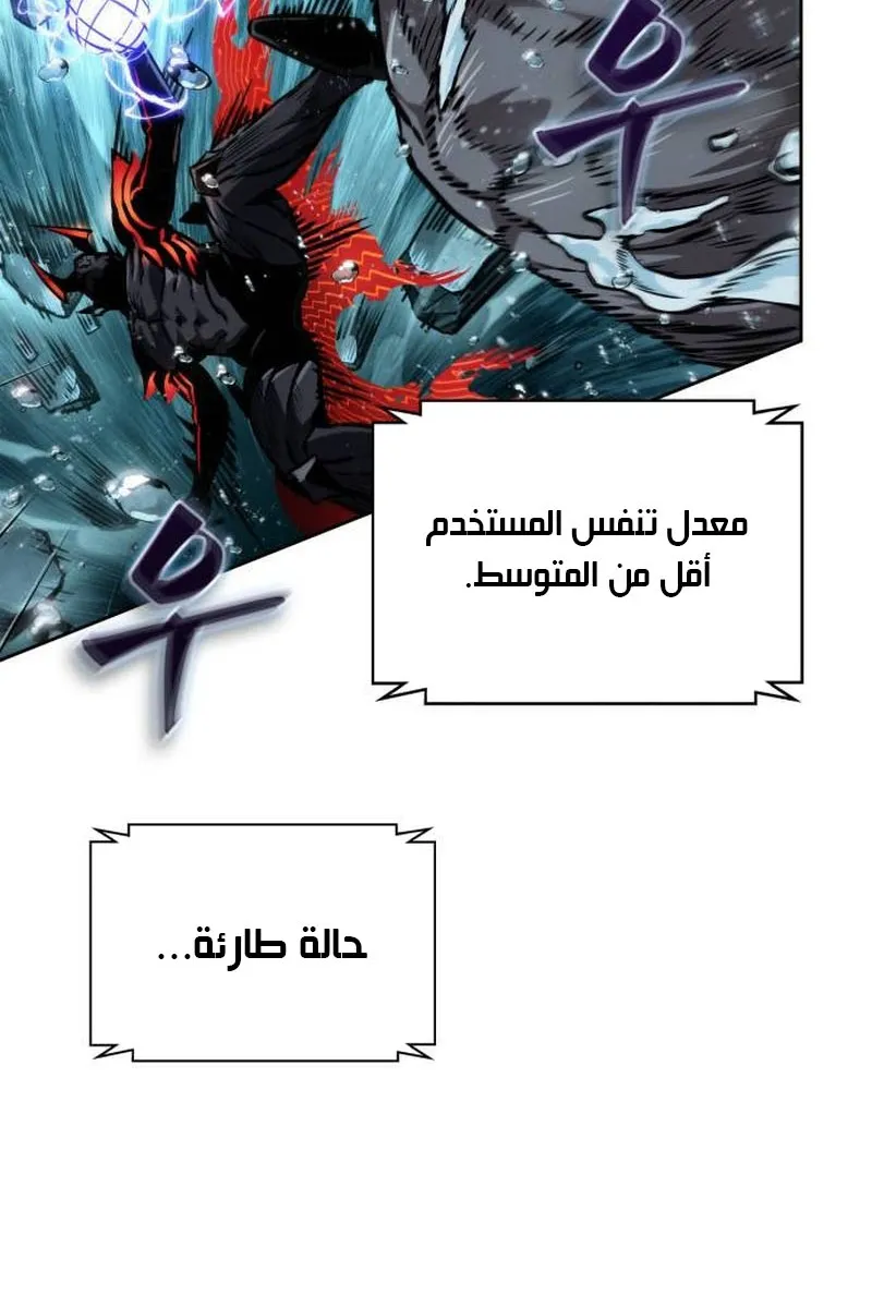 الصفحة 9 من 108
