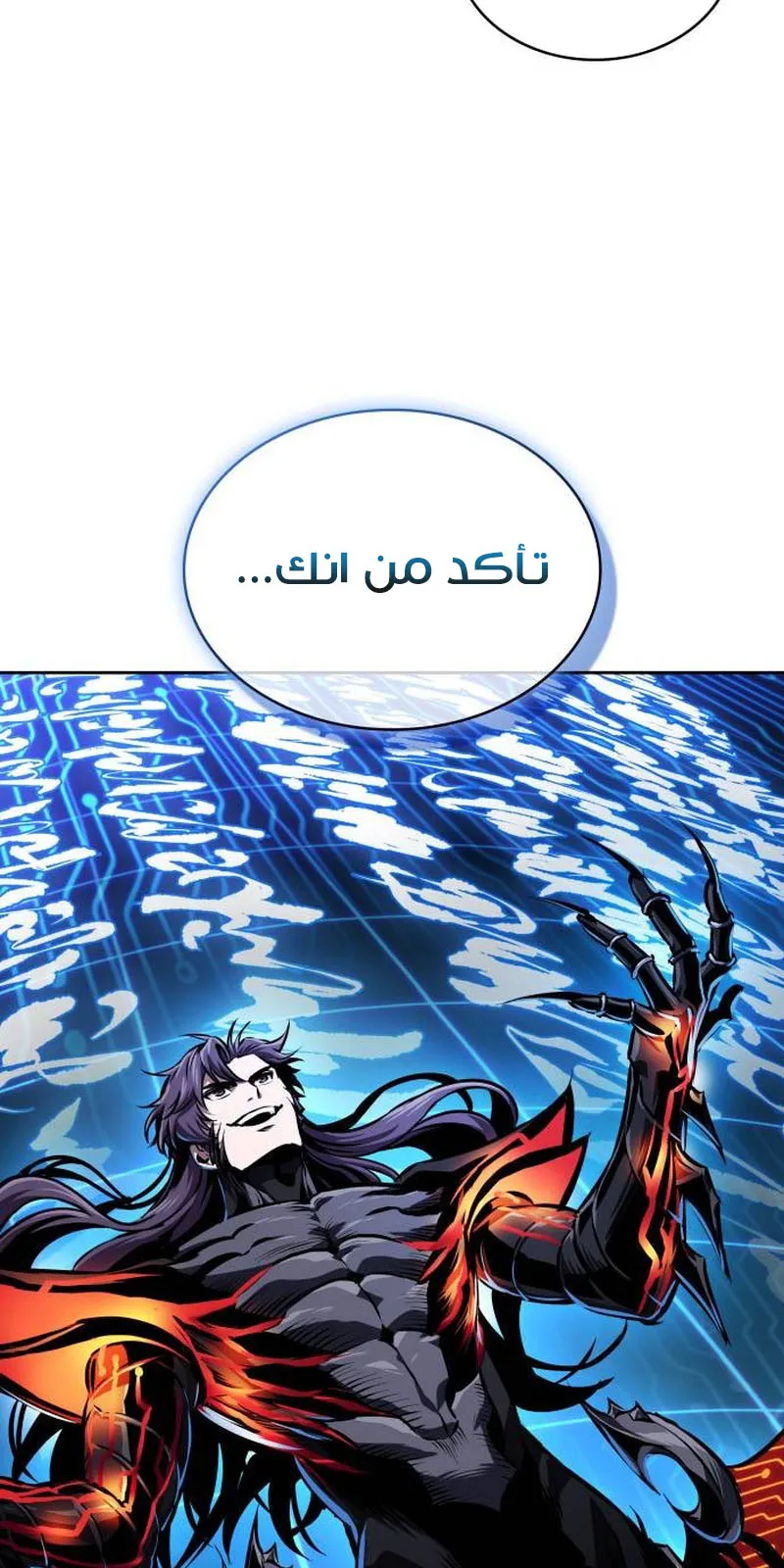 الصفحة 42 من 108