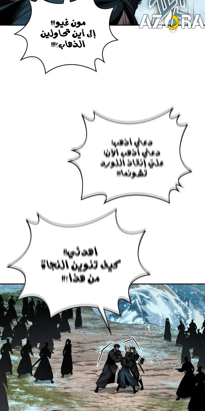 الصفحة 64 من 108