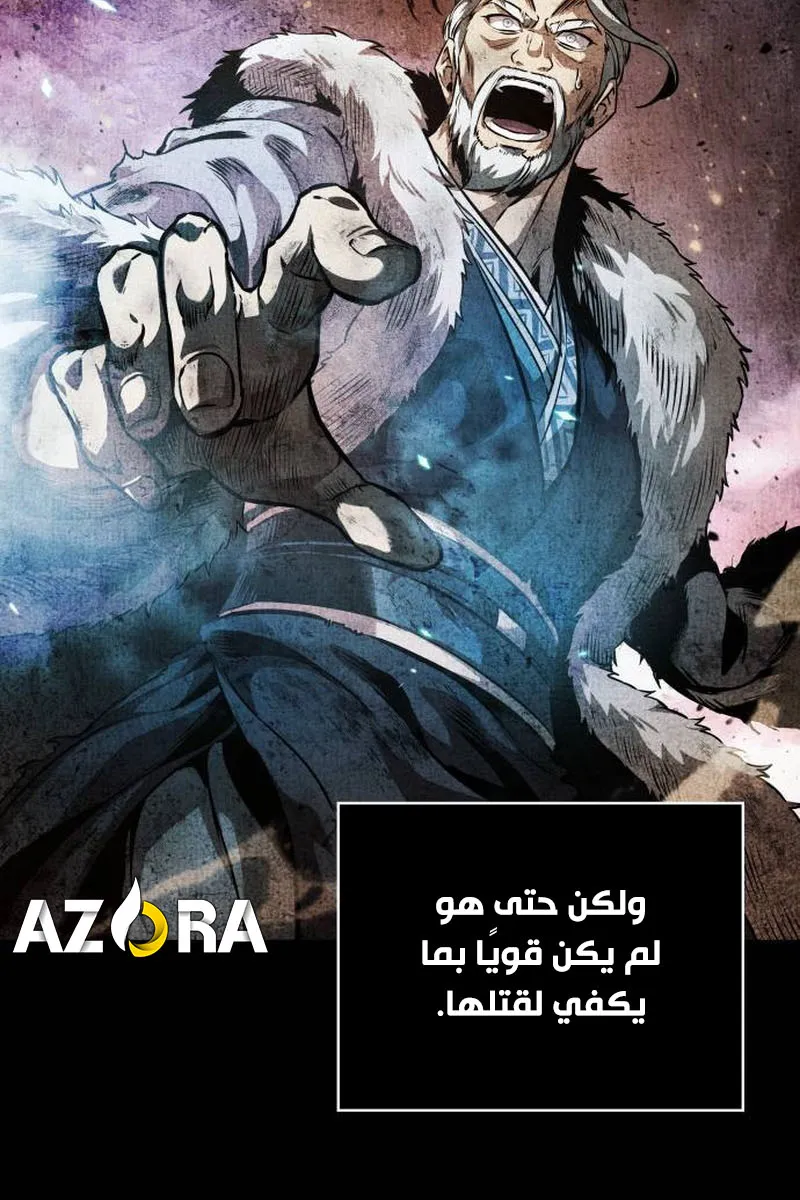 الصفحة 29 من 108