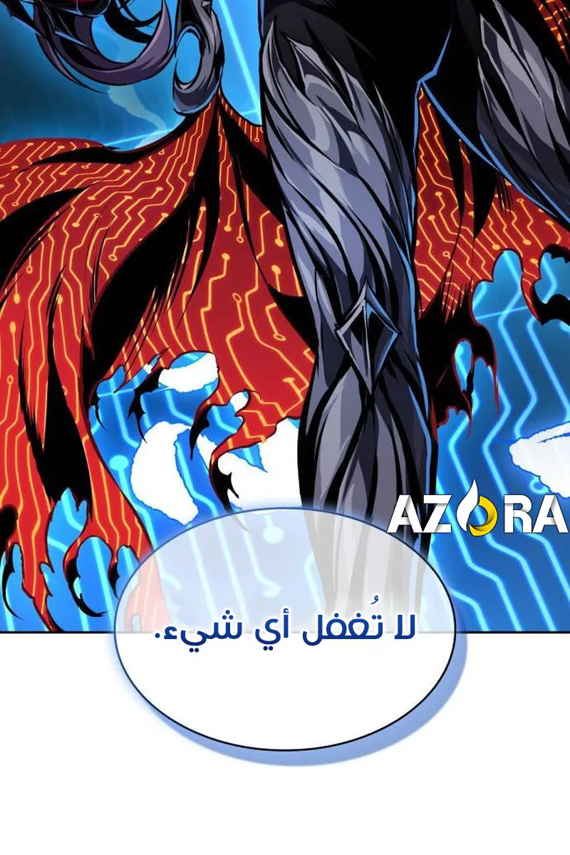 الصفحة 43 من 108