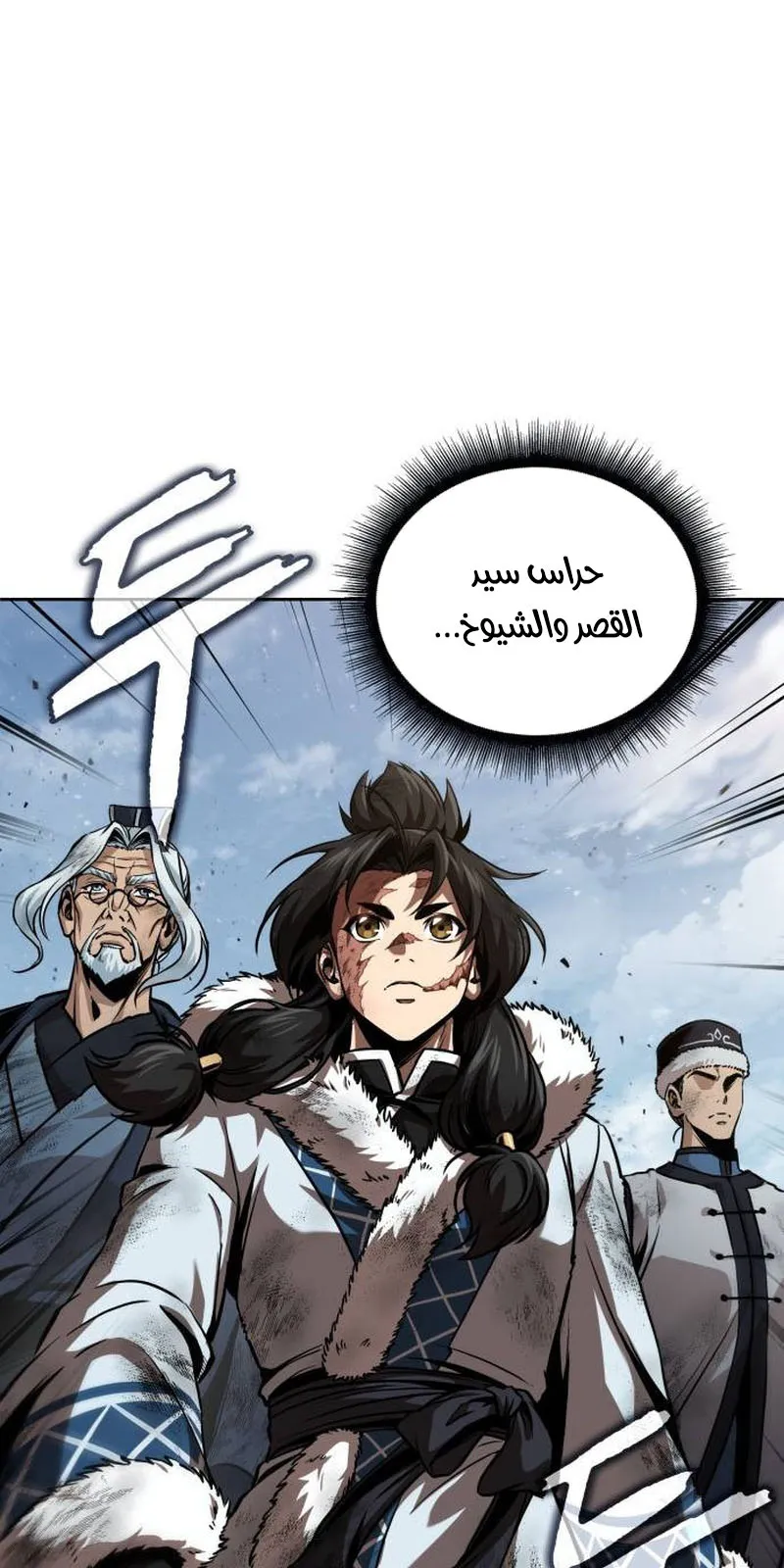 الصفحة 74 من 108